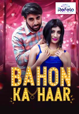 Bahon Ka Haar | Season 01
